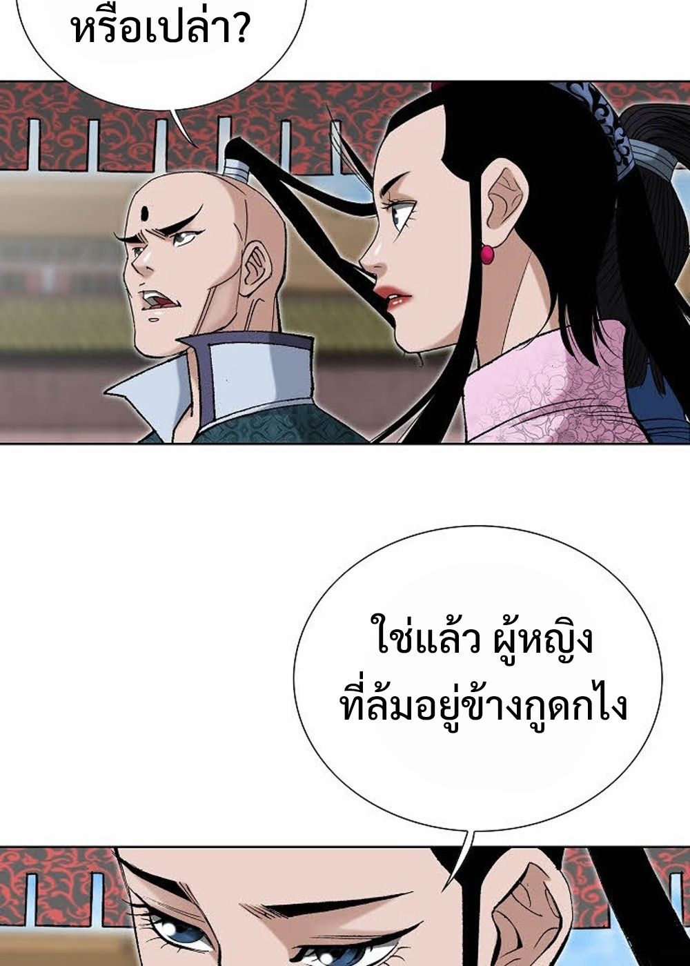 หน้า 49
