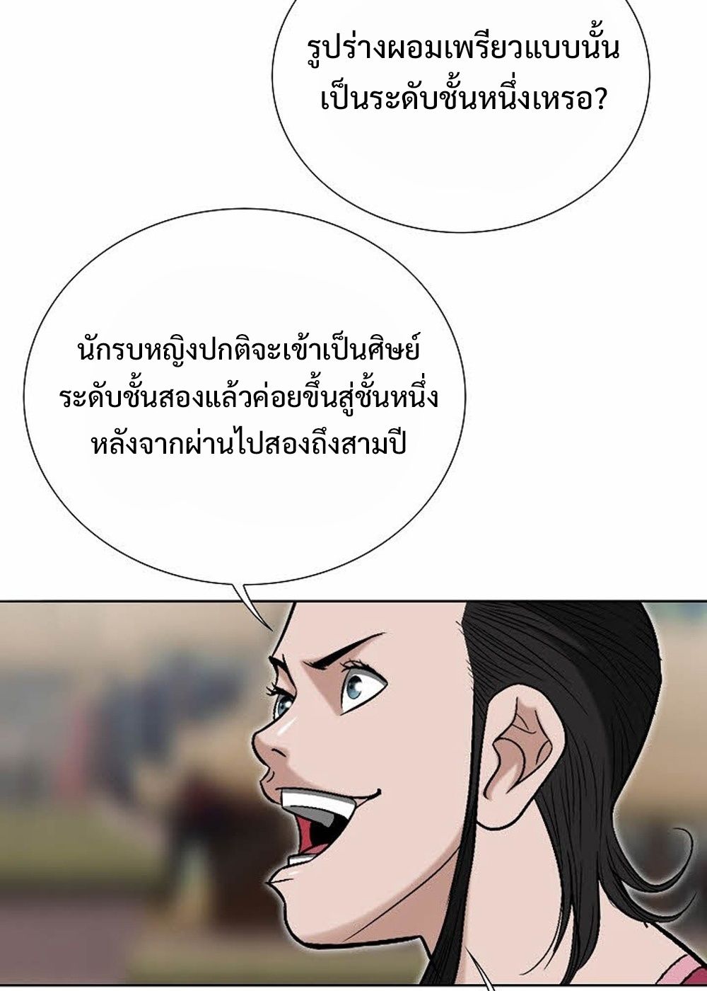 หน้า 58