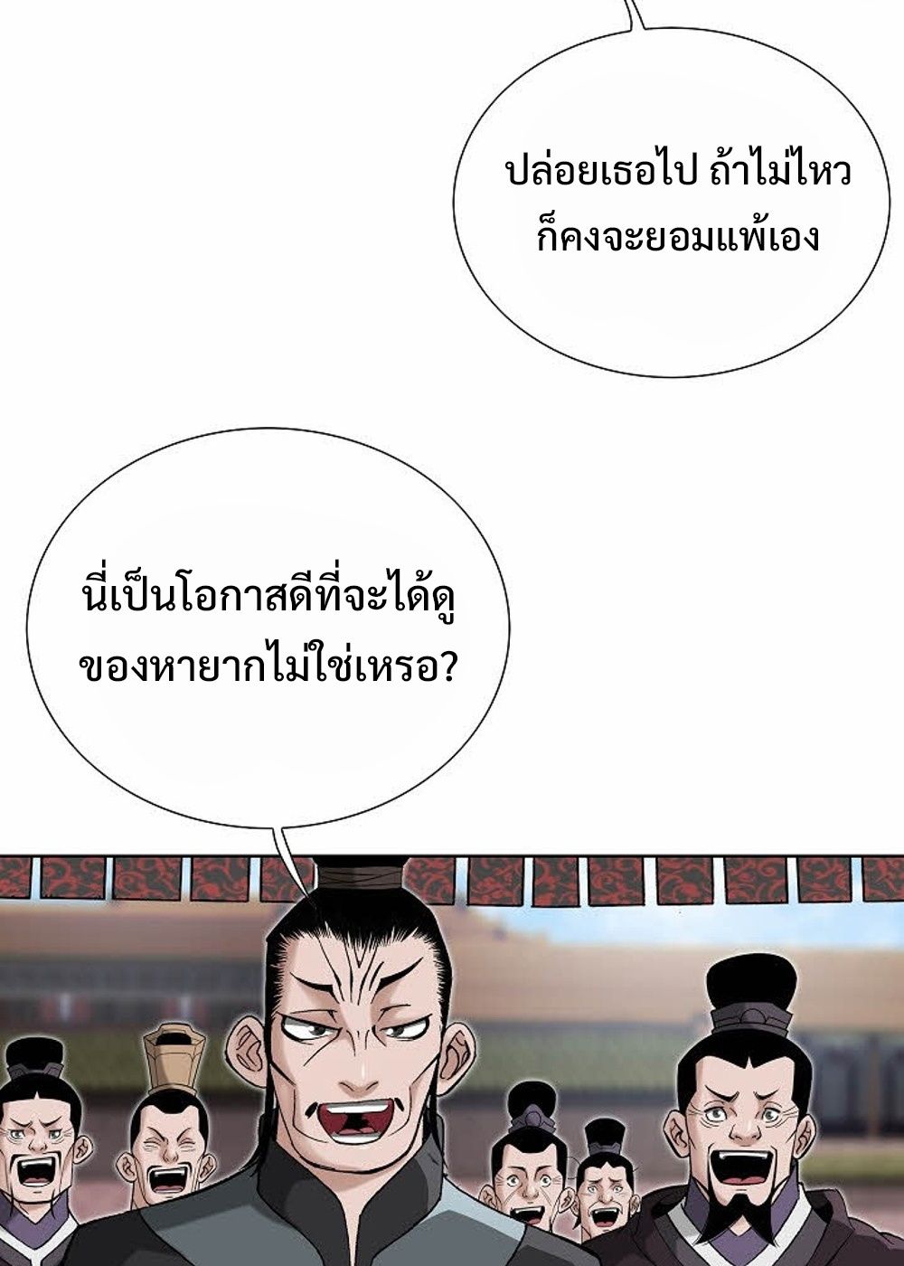 หน้า 59