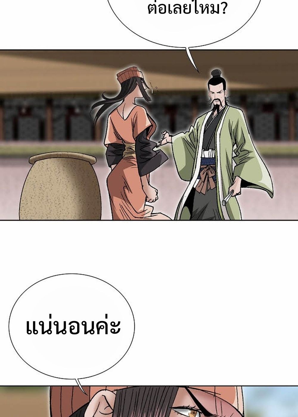 หน้า 89