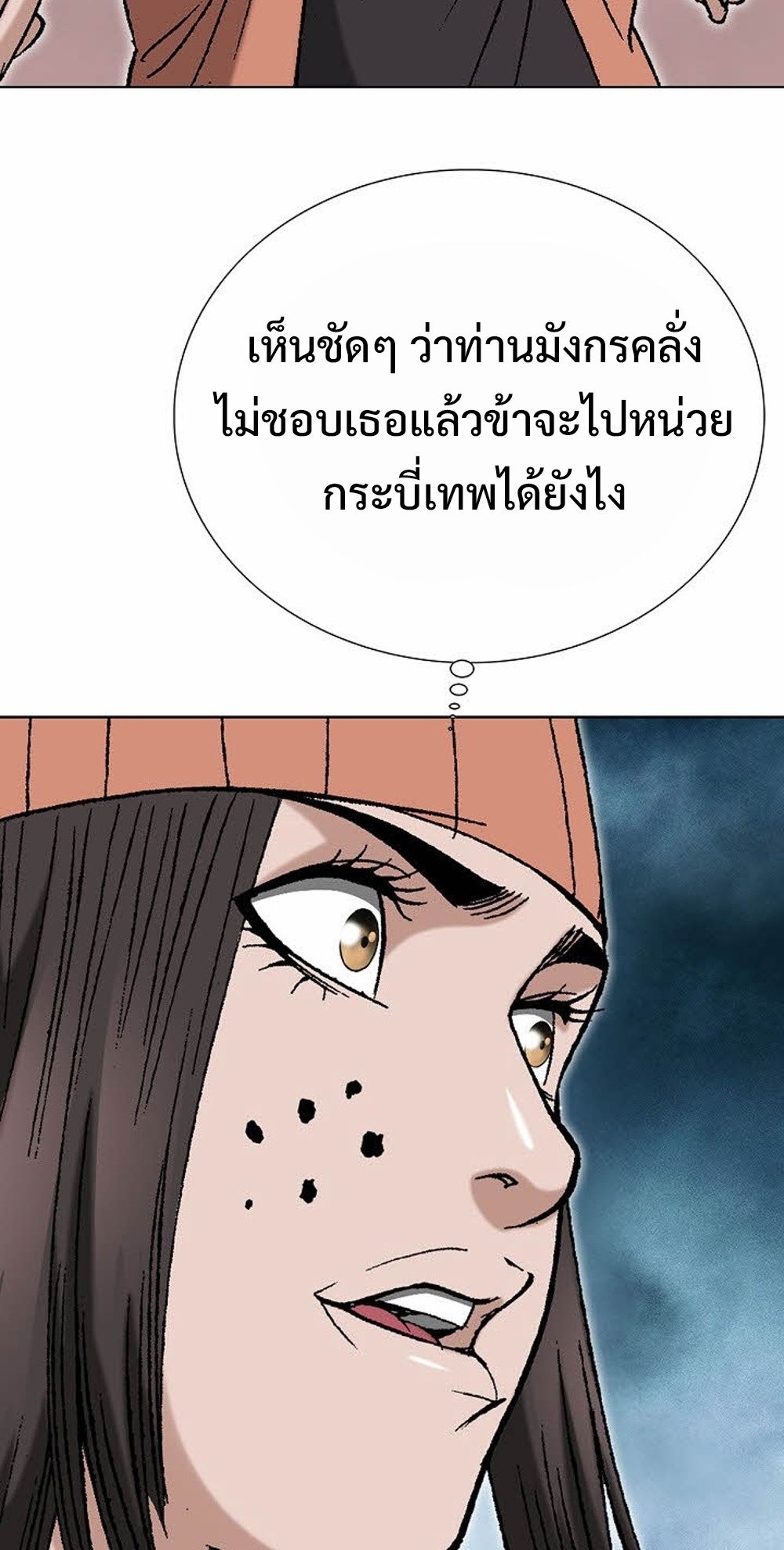 หน้า 51