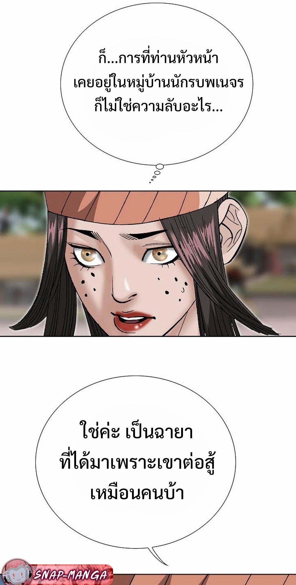 หน้า 65