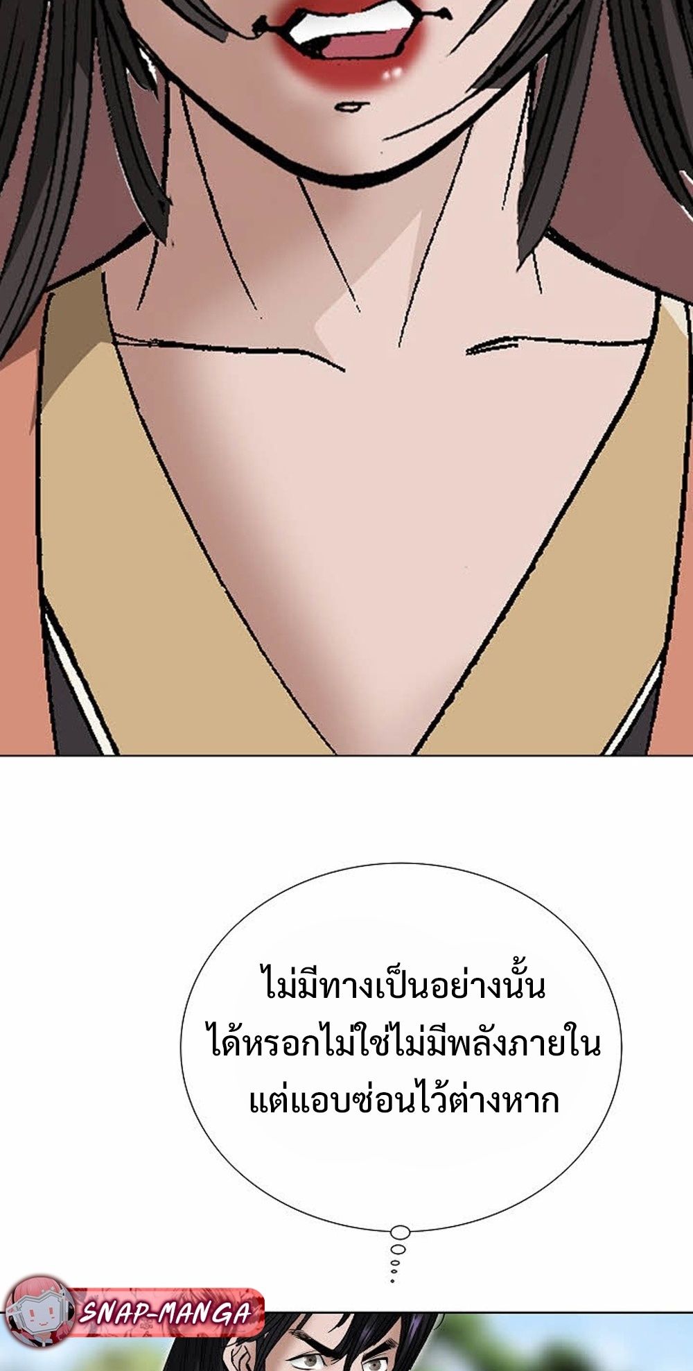 หน้า 76