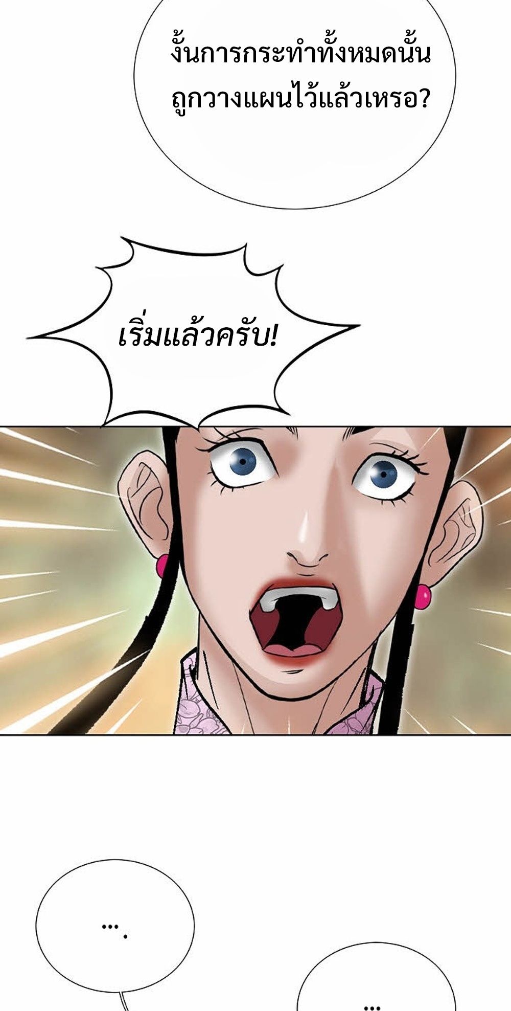 หน้า 81