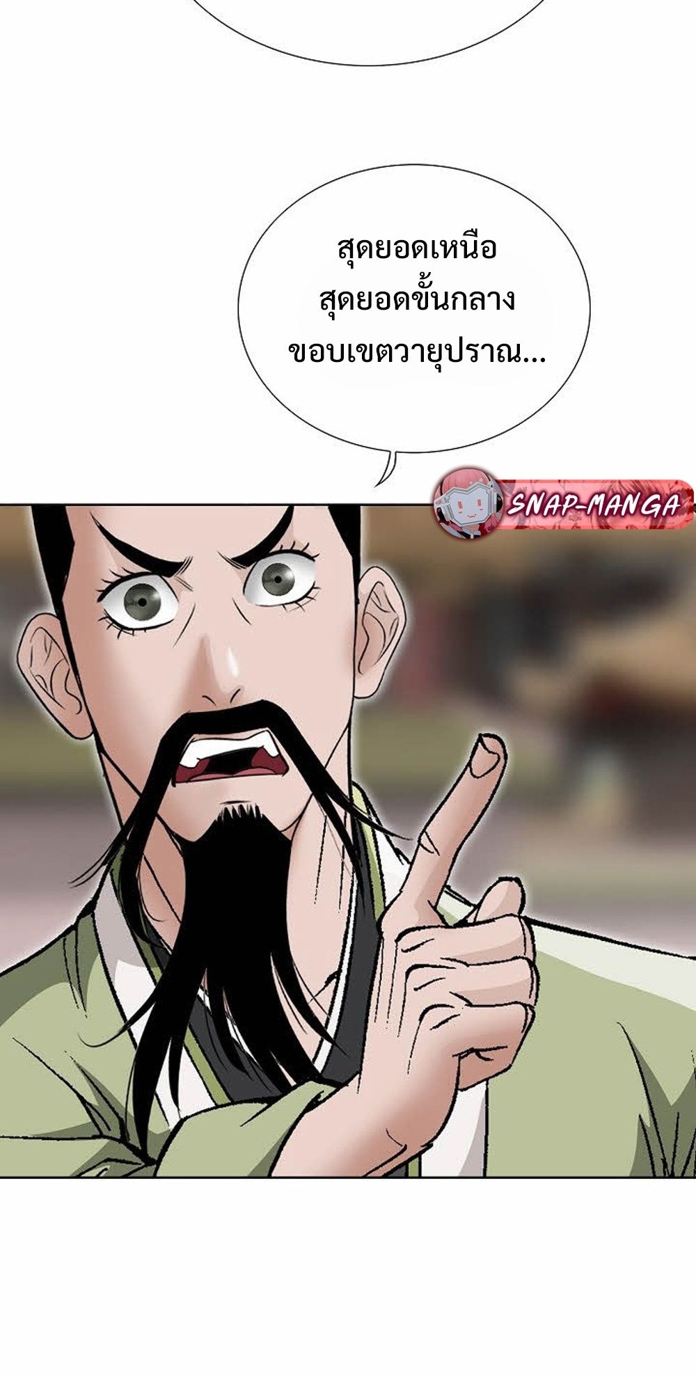 หน้า 84