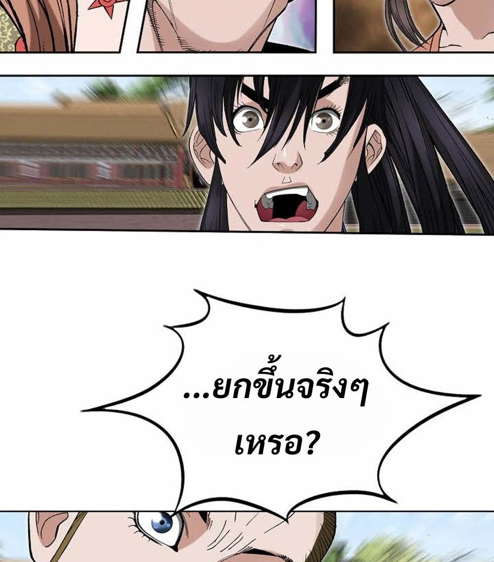 หน้า 57