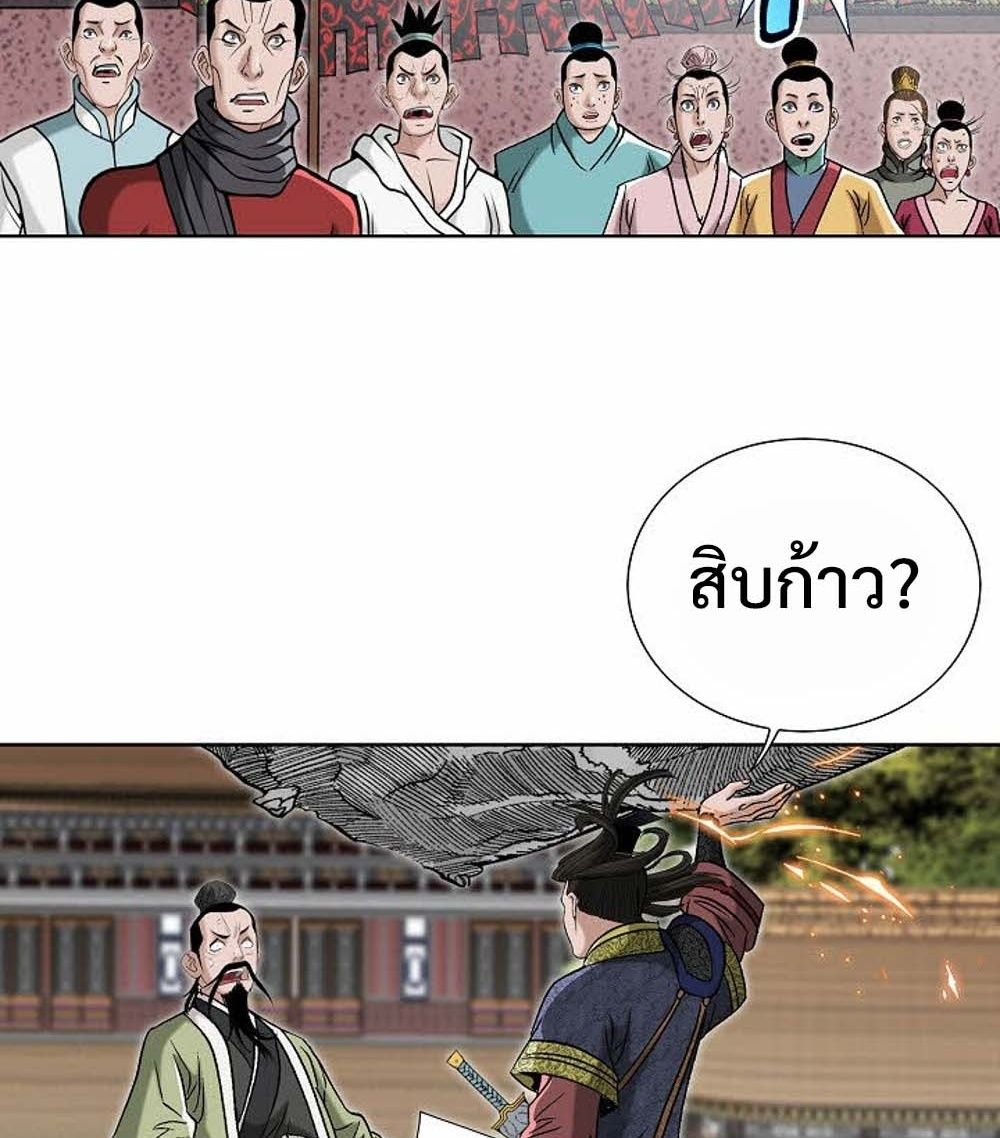 หน้า 62