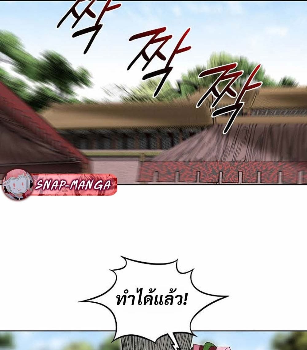 หน้า 82