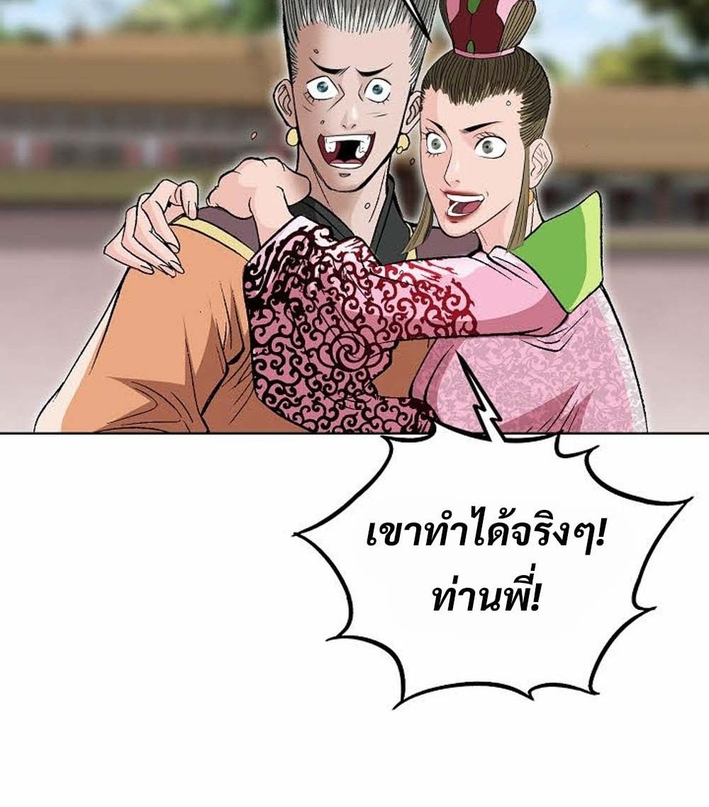 หน้า 83