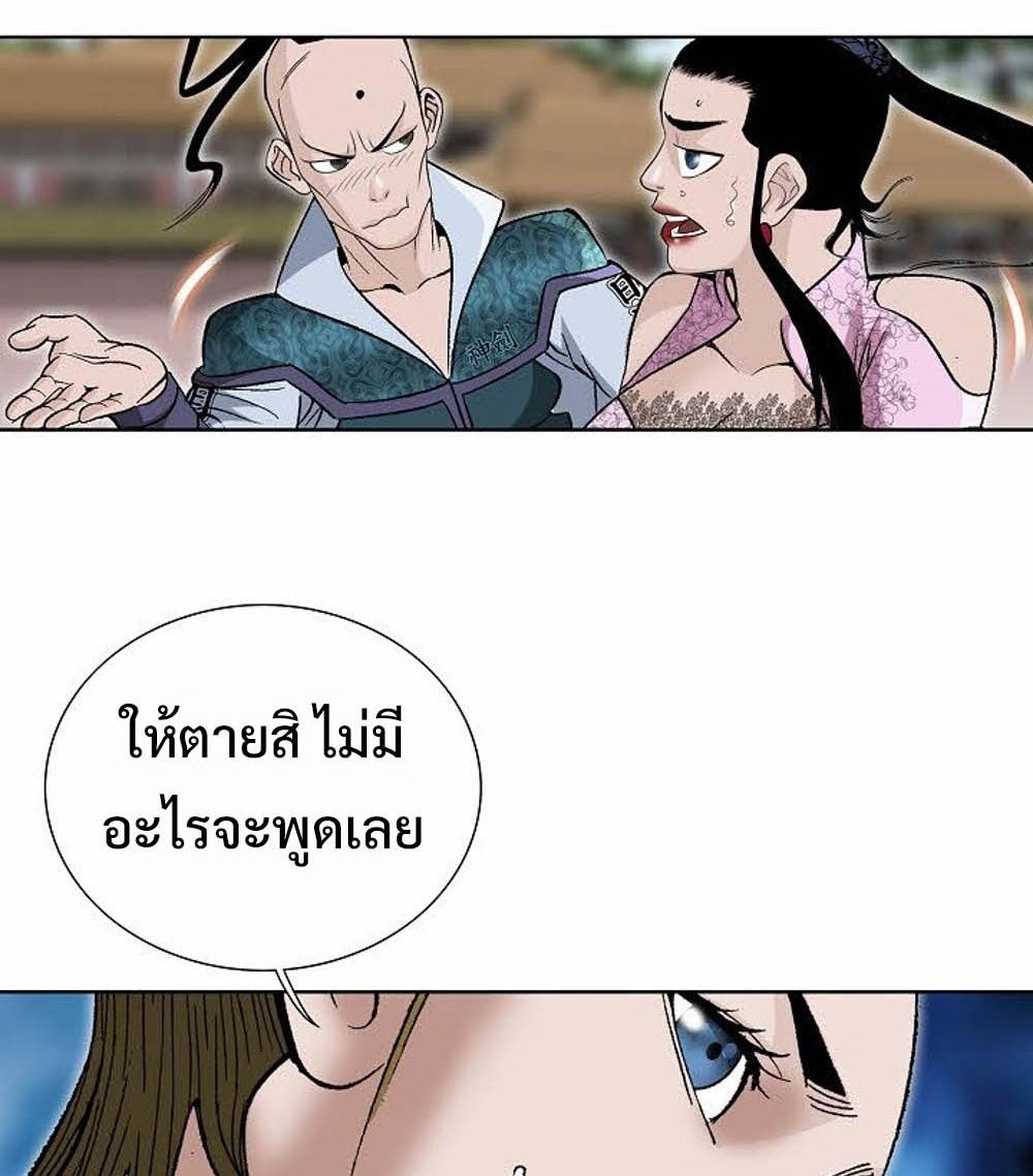 หน้า 84