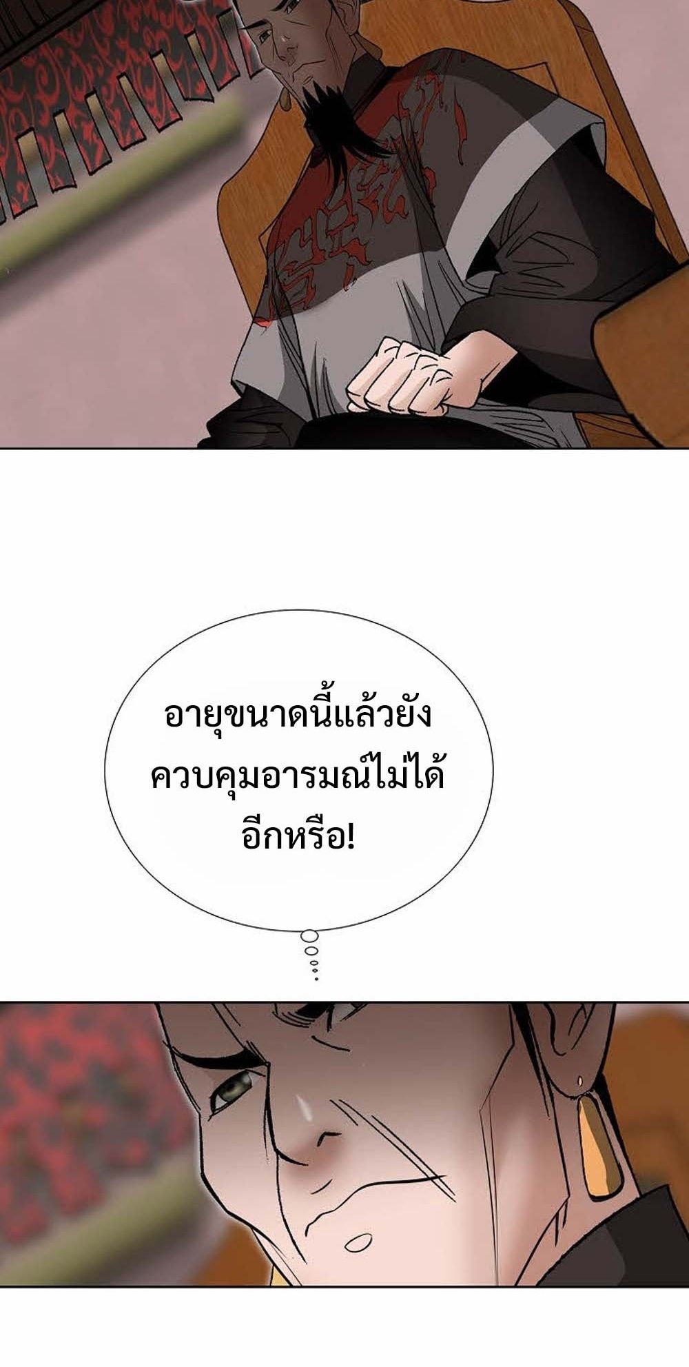 หน้า 83