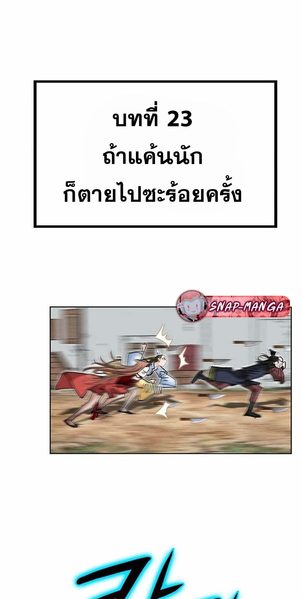 หน้า 85