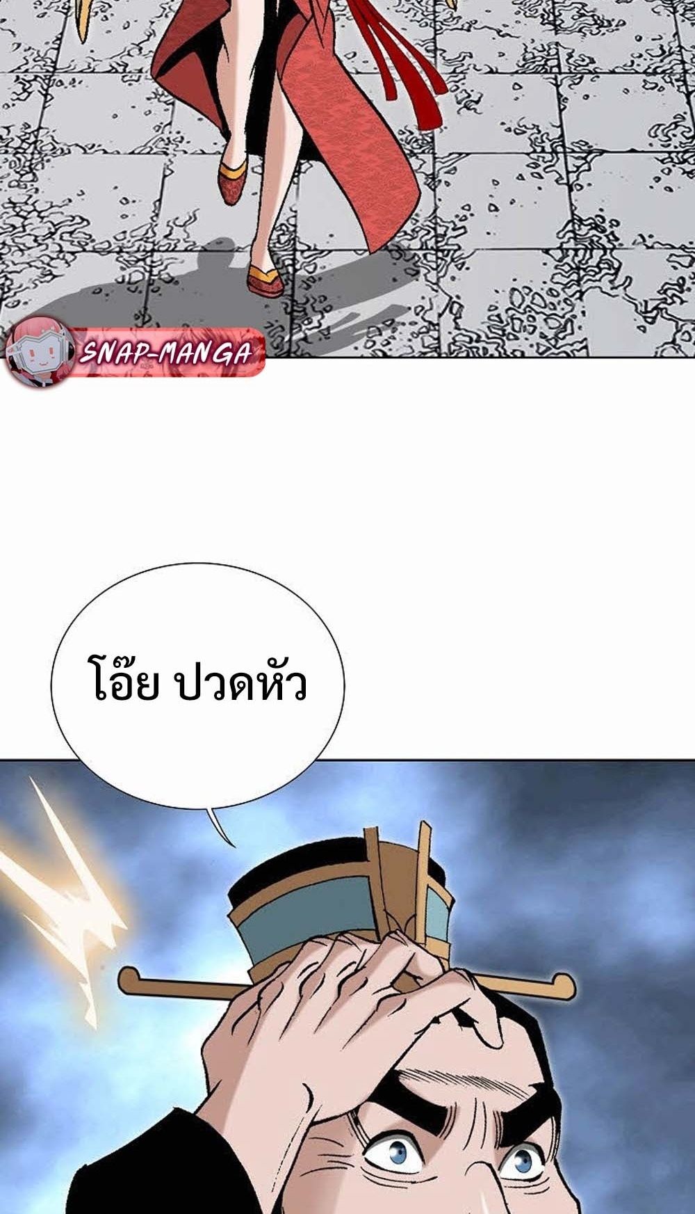 หน้า 48
