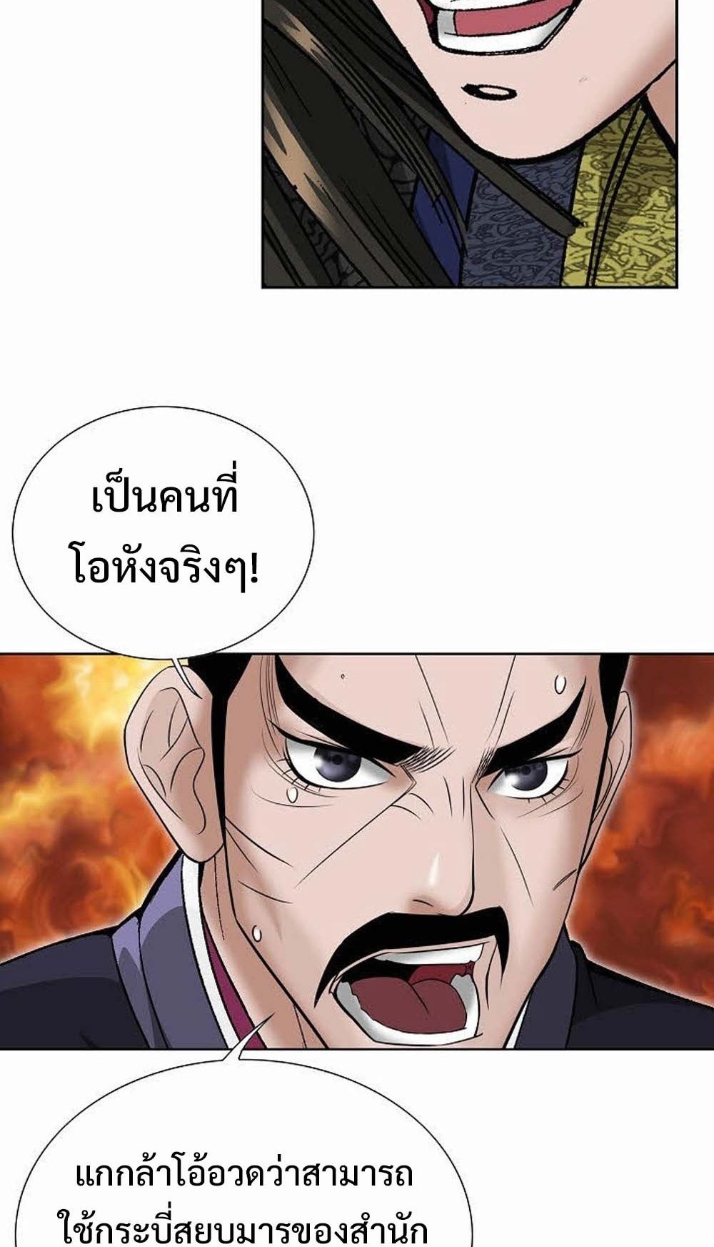 หน้า 70