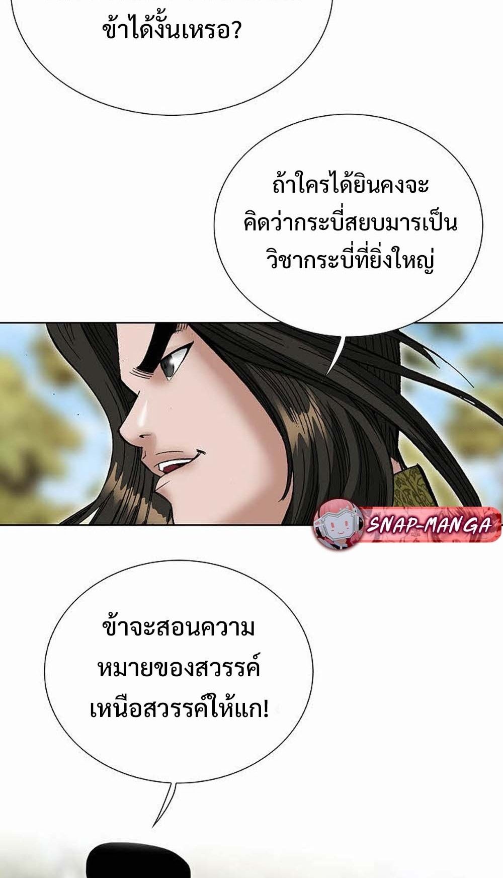 หน้า 71