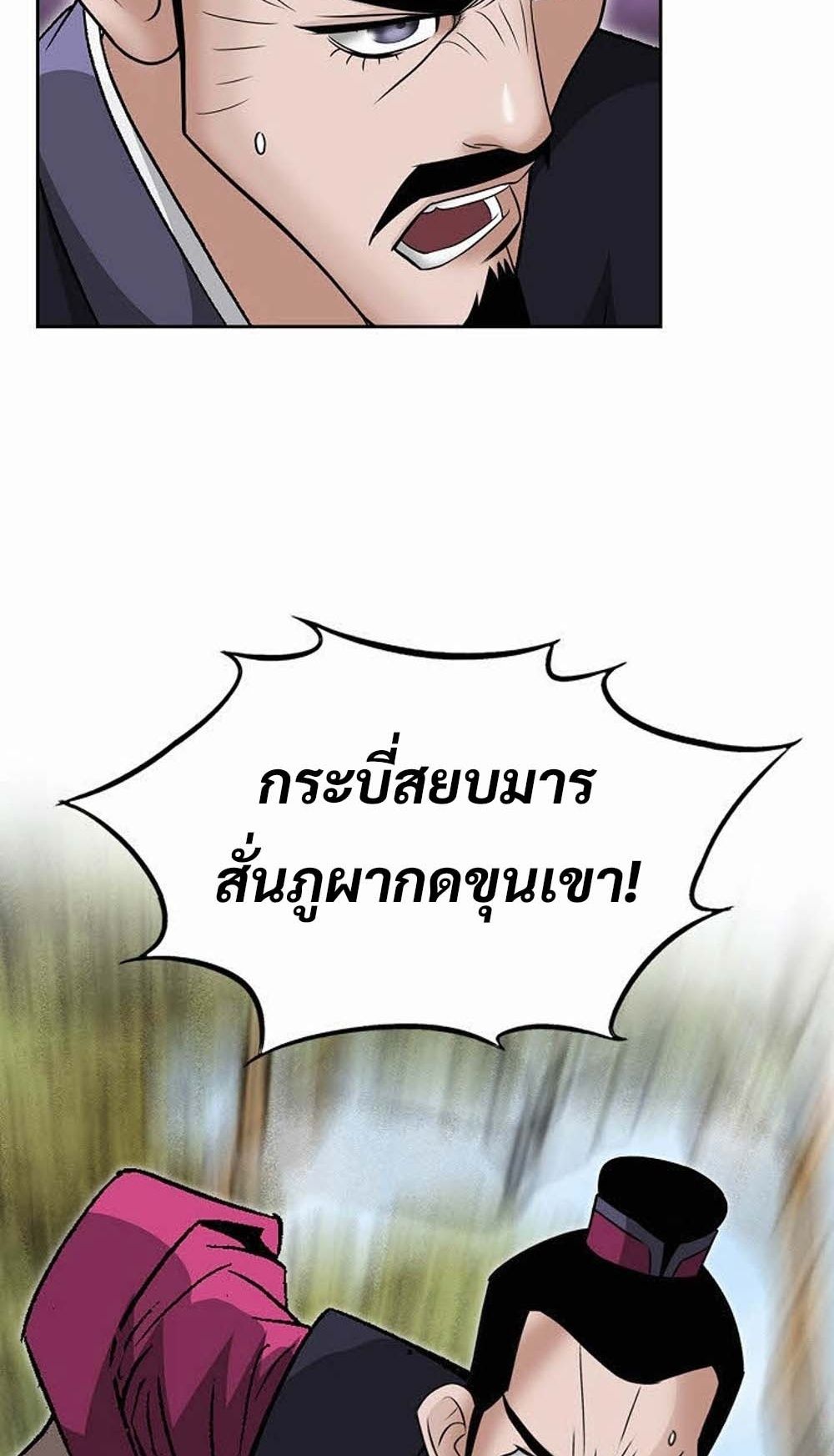 หน้า 73