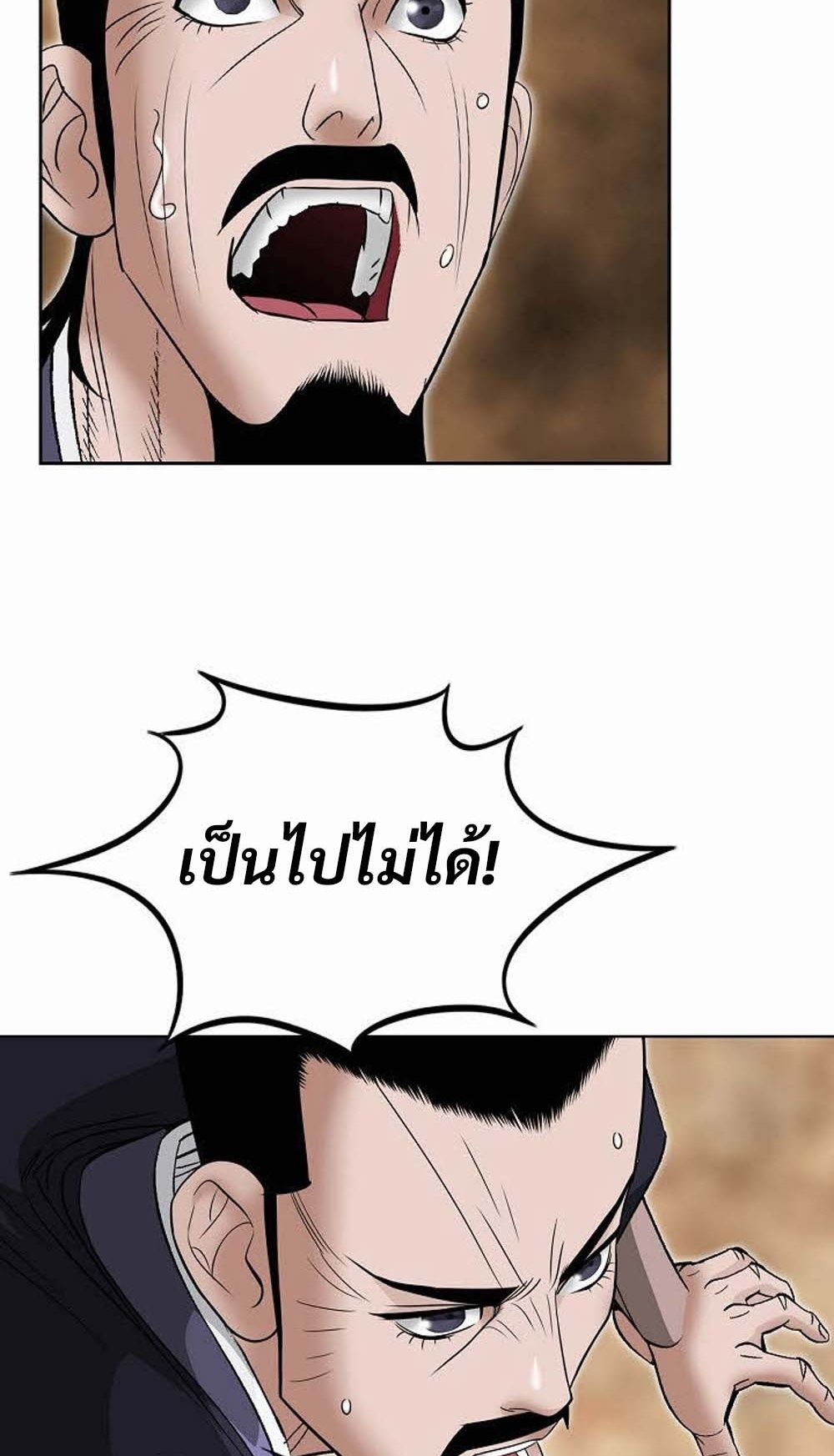 หน้า 80