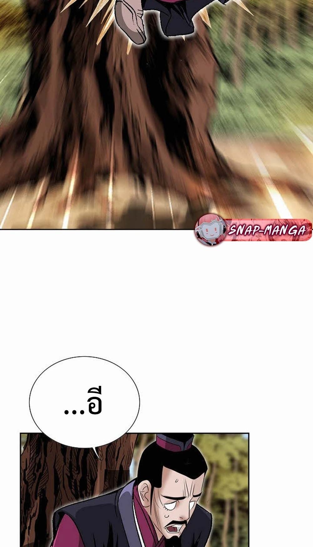 หน้า 87