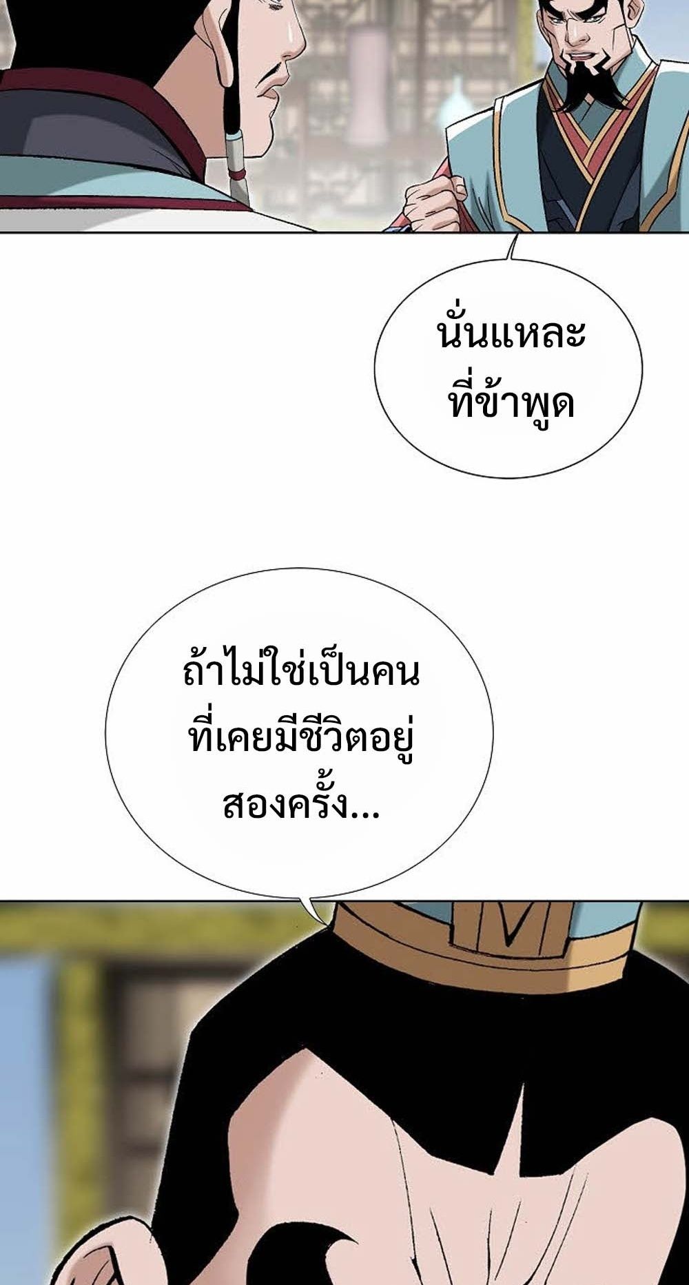 หน้า 60