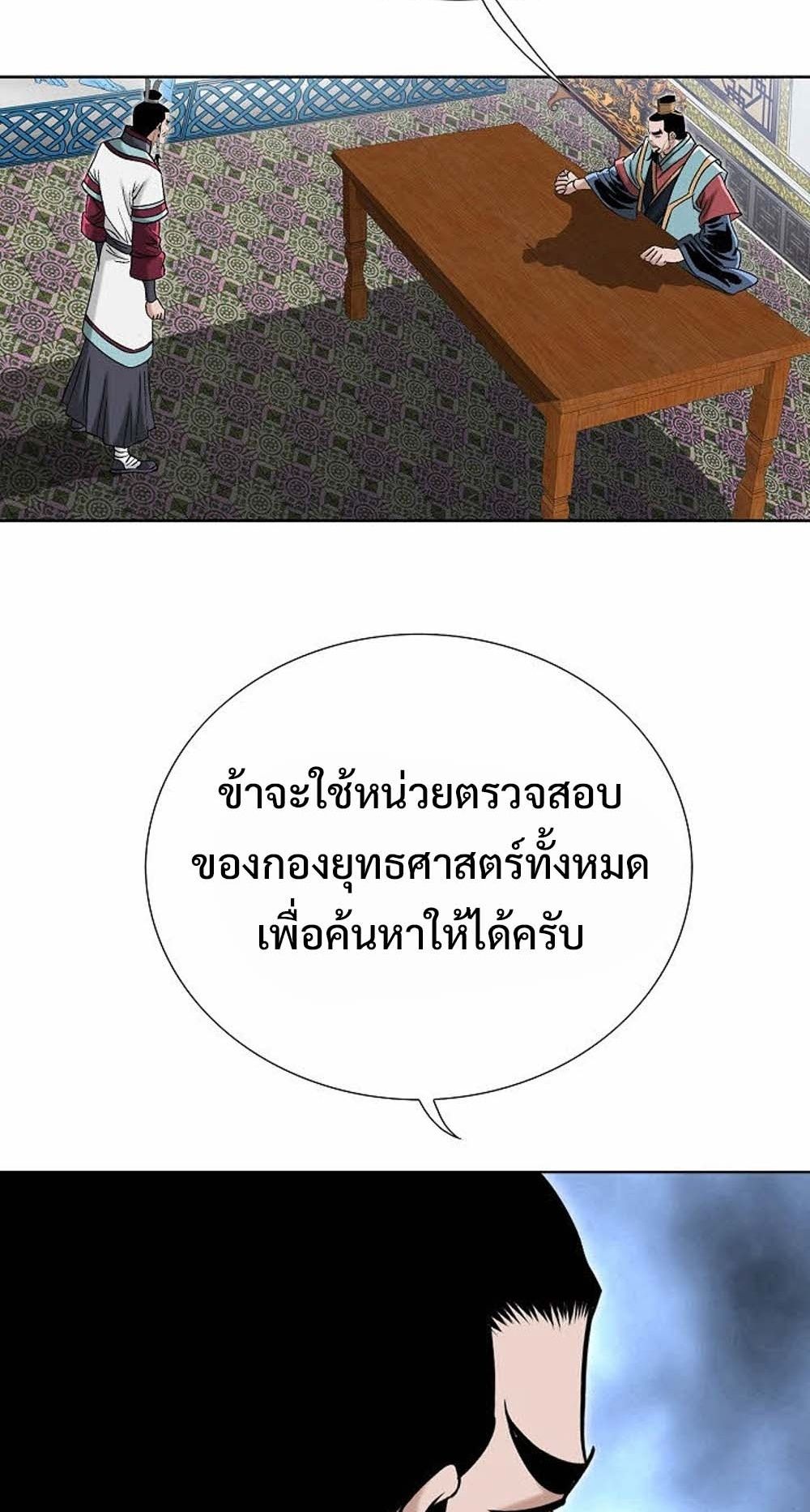 หน้า 65