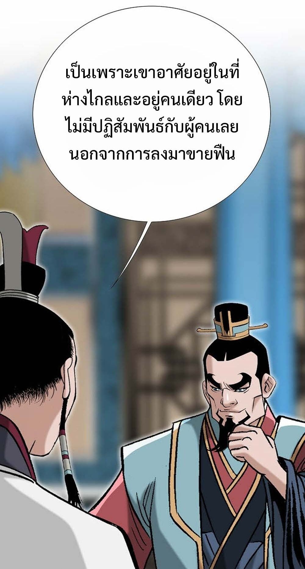 หน้า 69