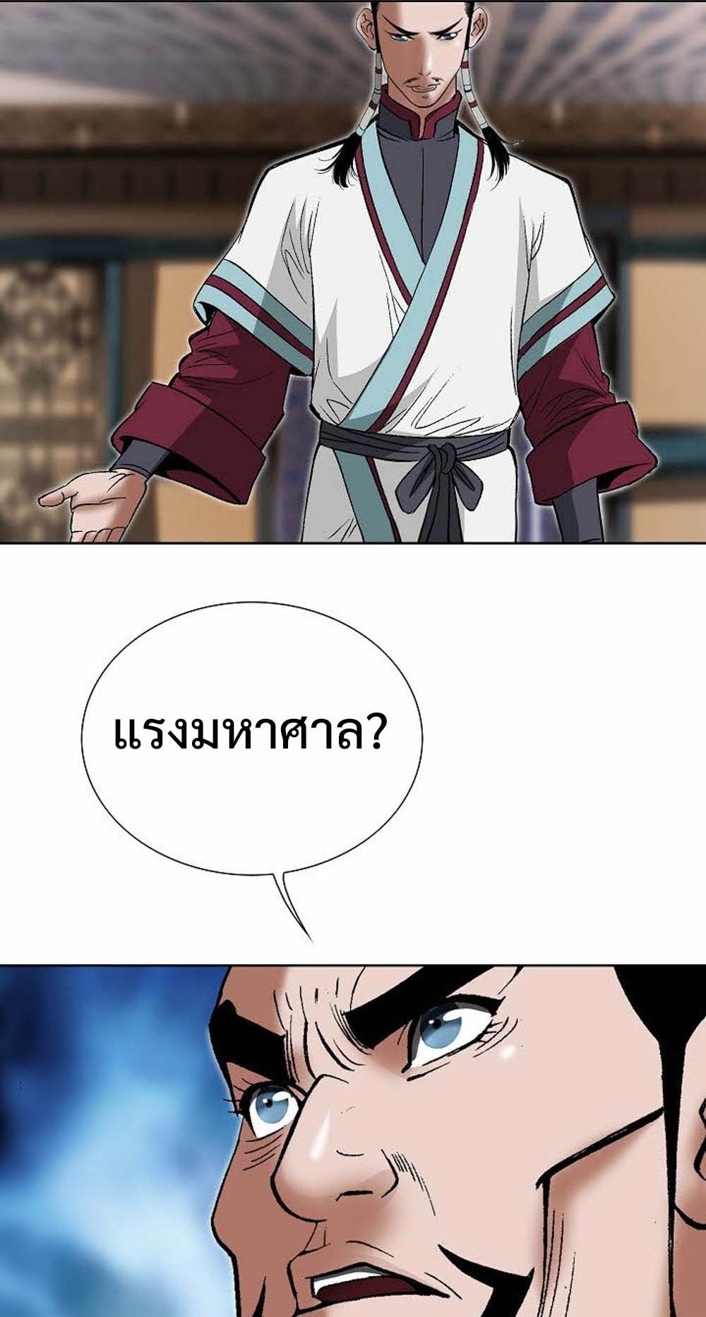 หน้า 77