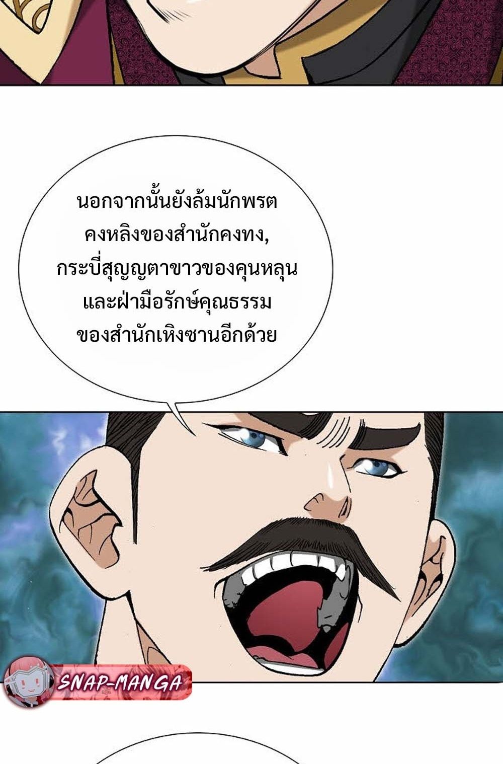 หน้า 62