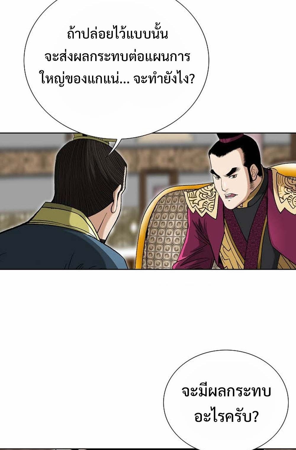 หน้า 63