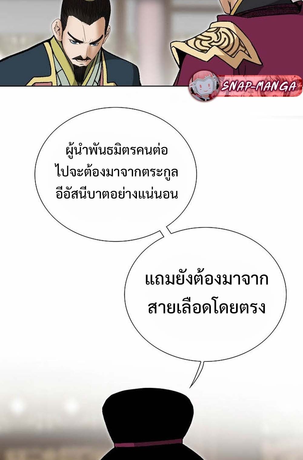 หน้า 66