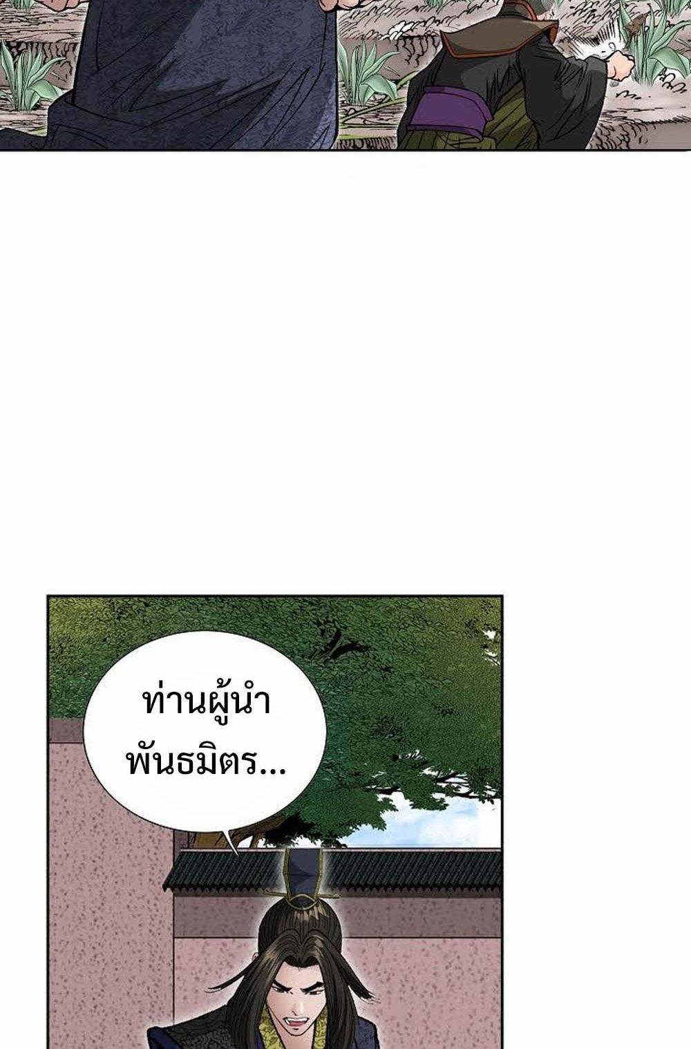 หน้า 83