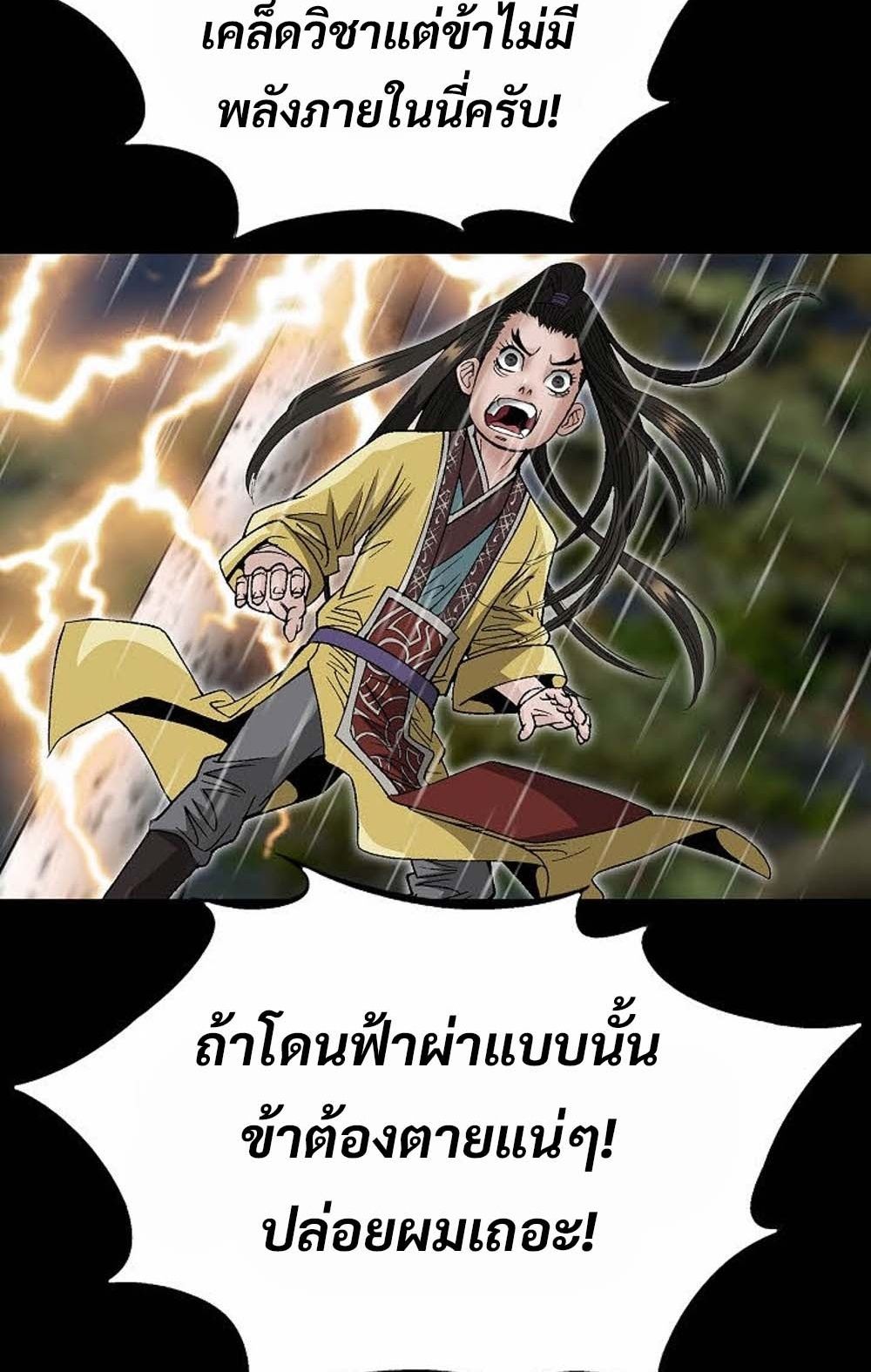 หน้า 72