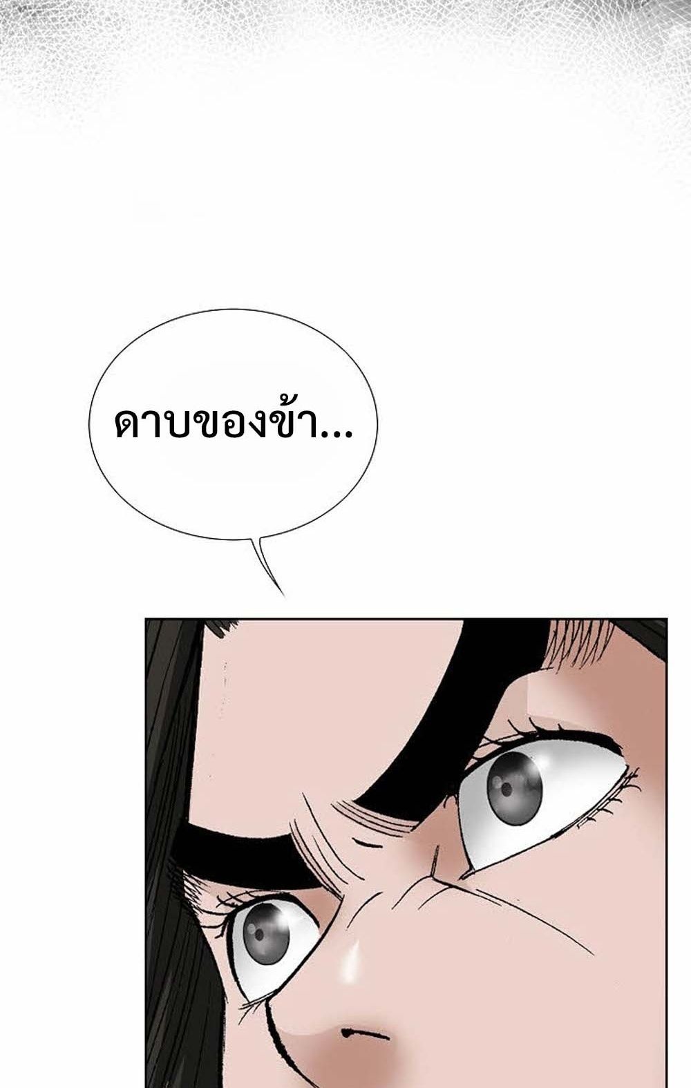 หน้า 83