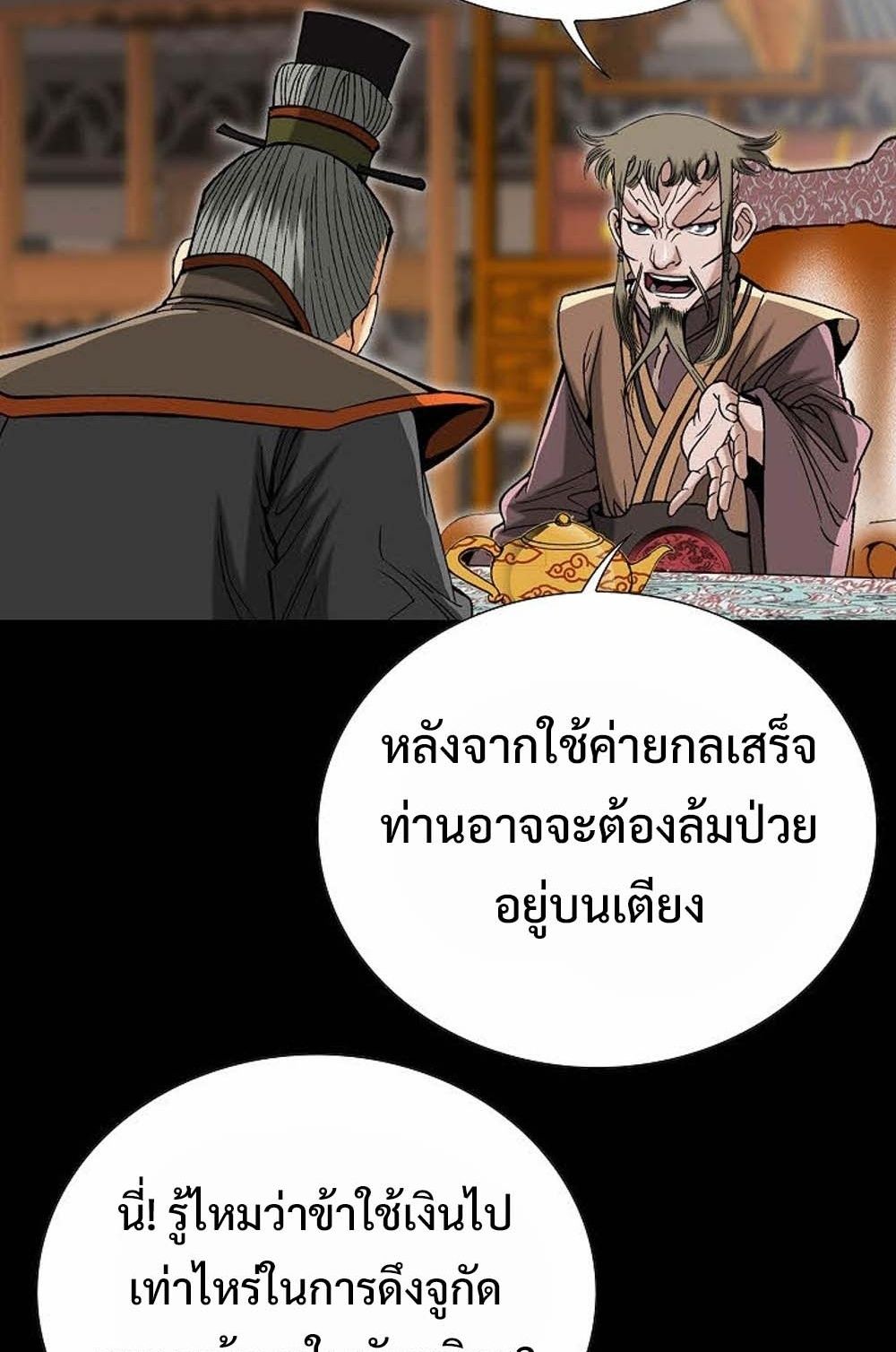 หน้า 50