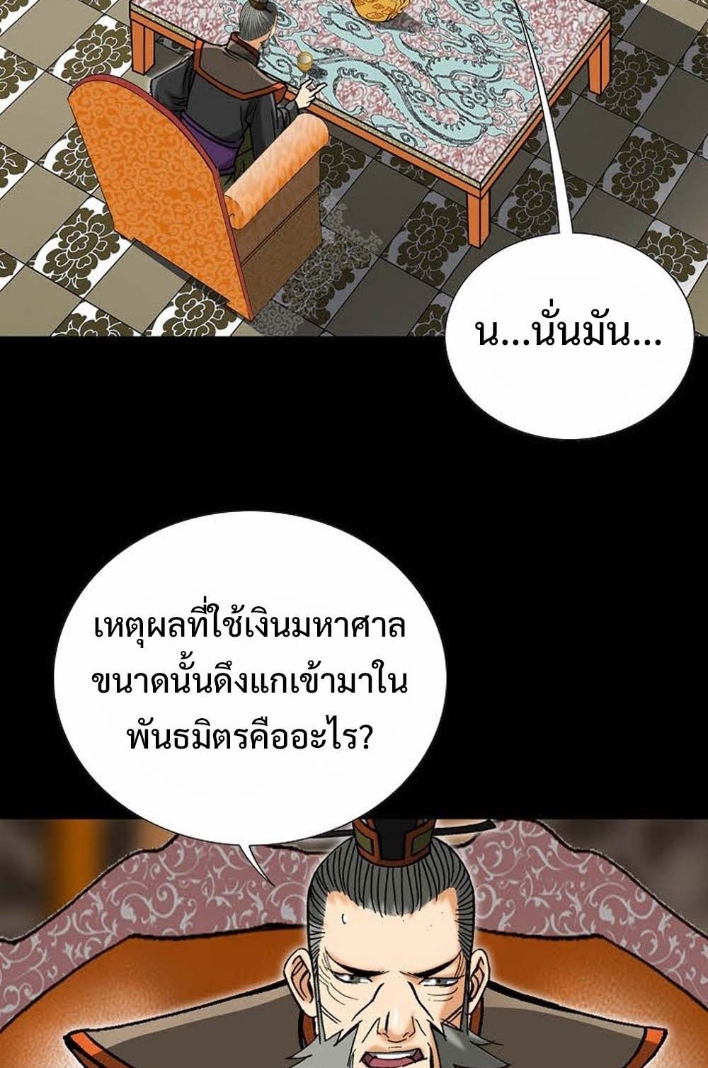 หน้า 53