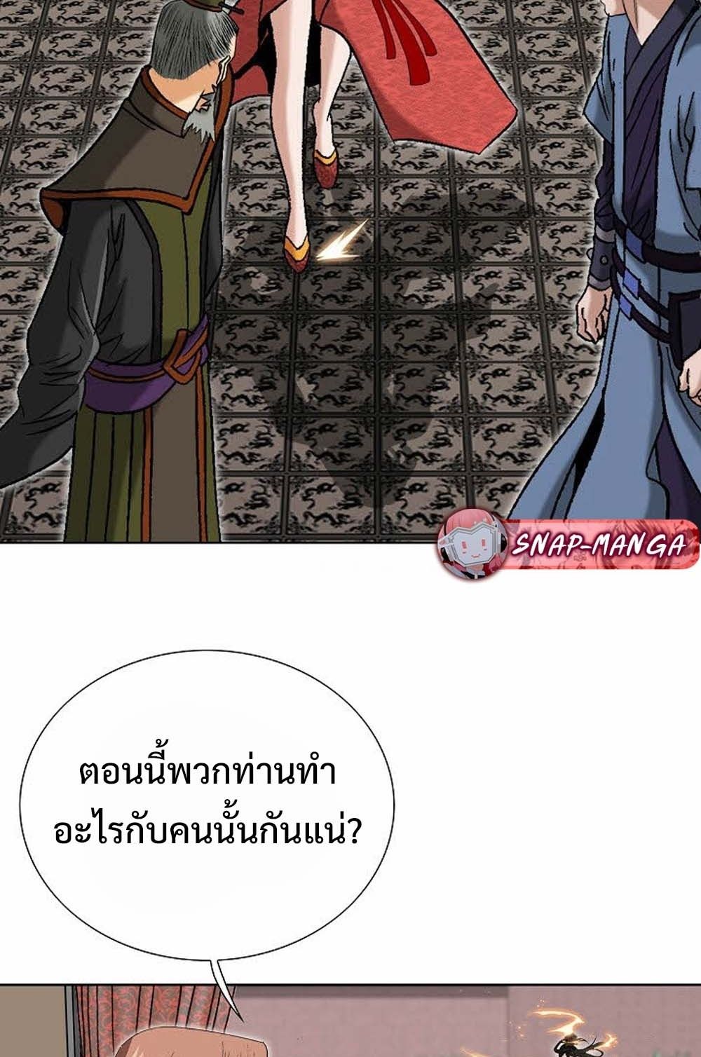 หน้า 61