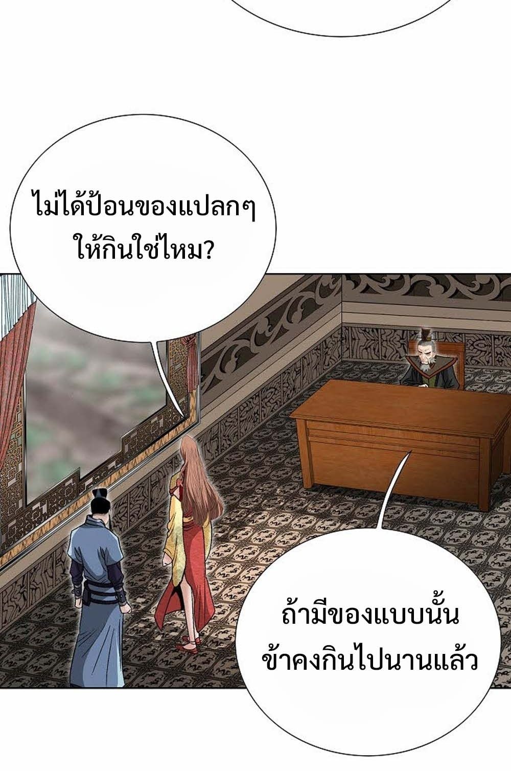 หน้า 66