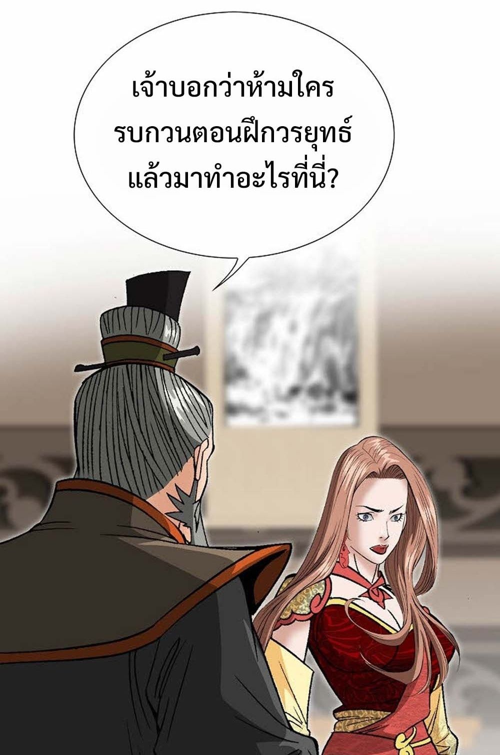 หน้า 67
