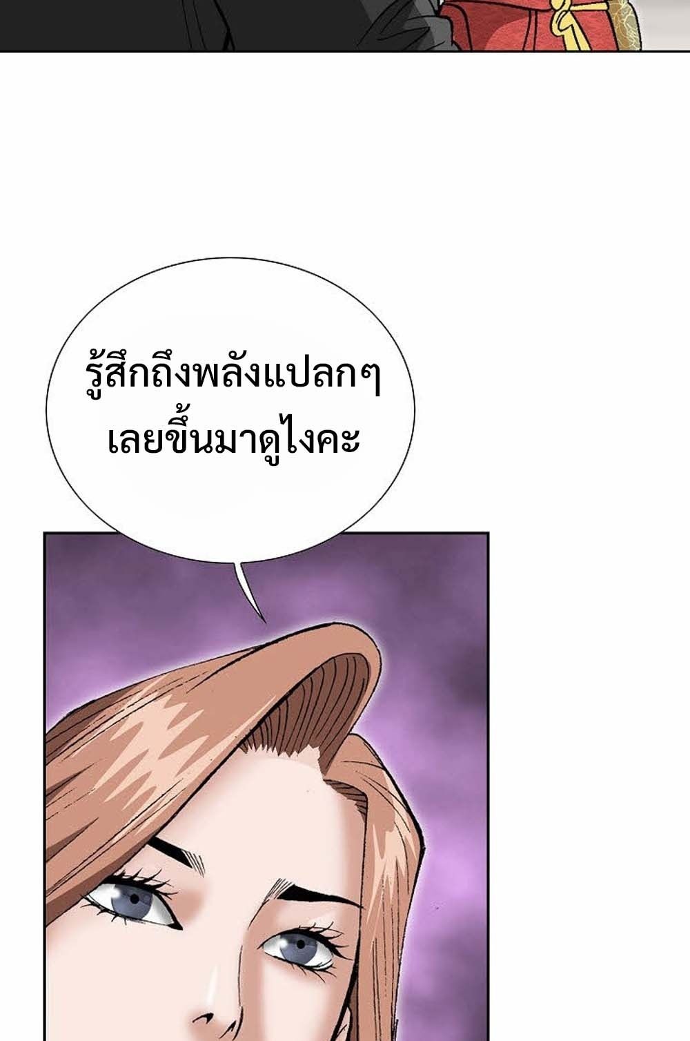 หน้า 68
