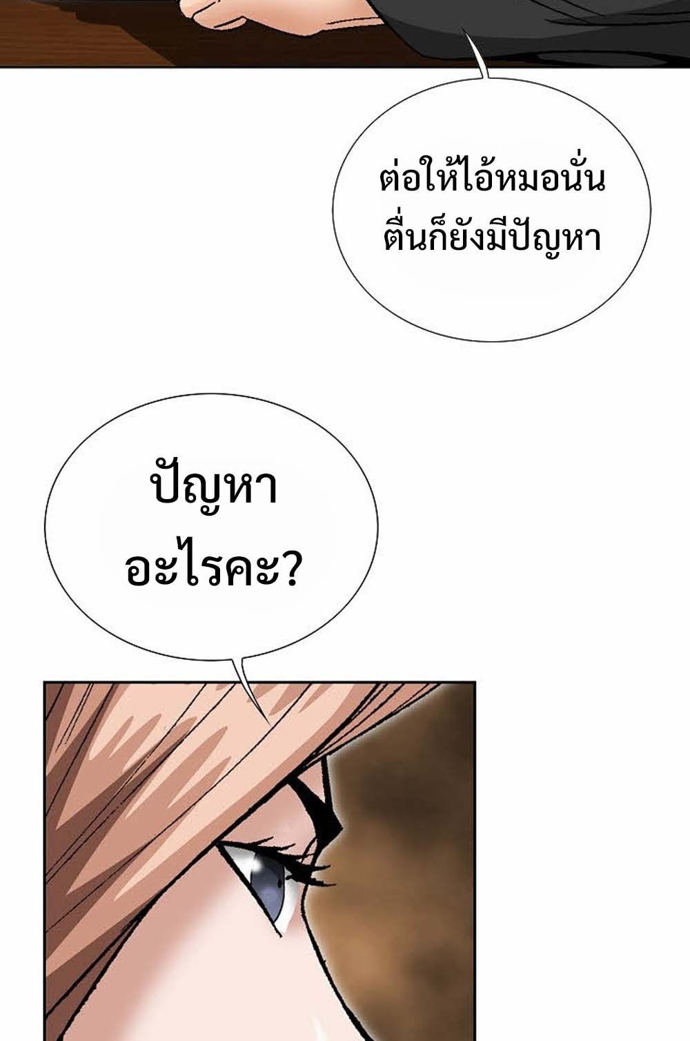 หน้า 72