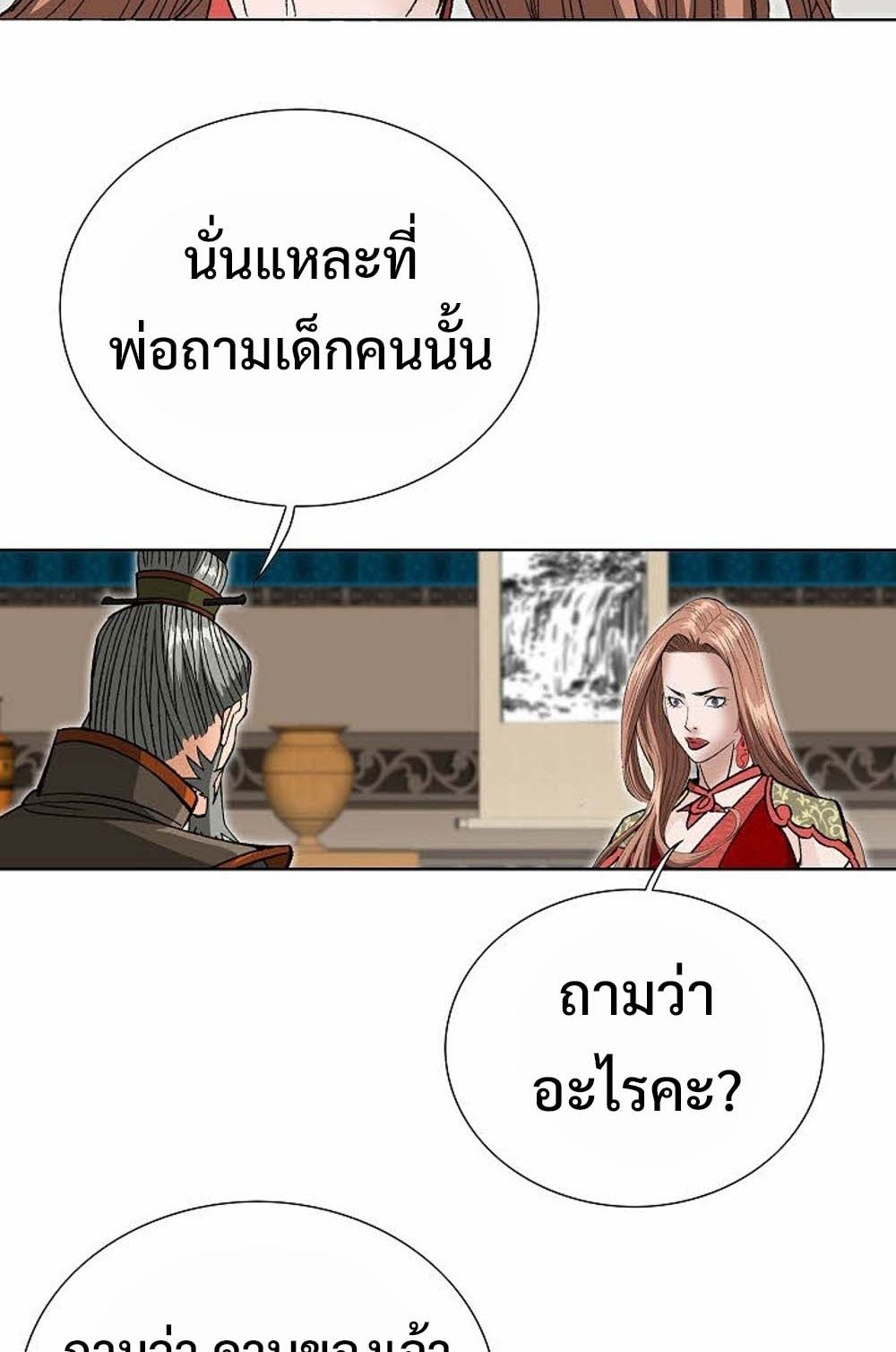 หน้า 83