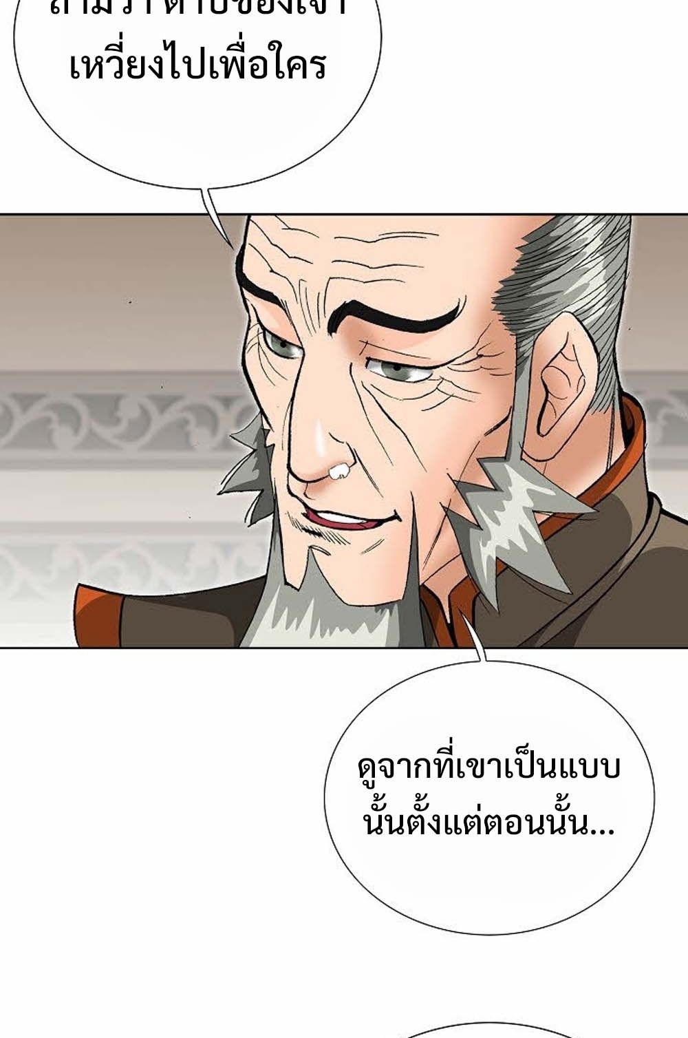 หน้า 84