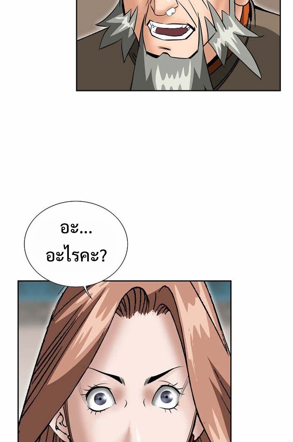 หน้า 87