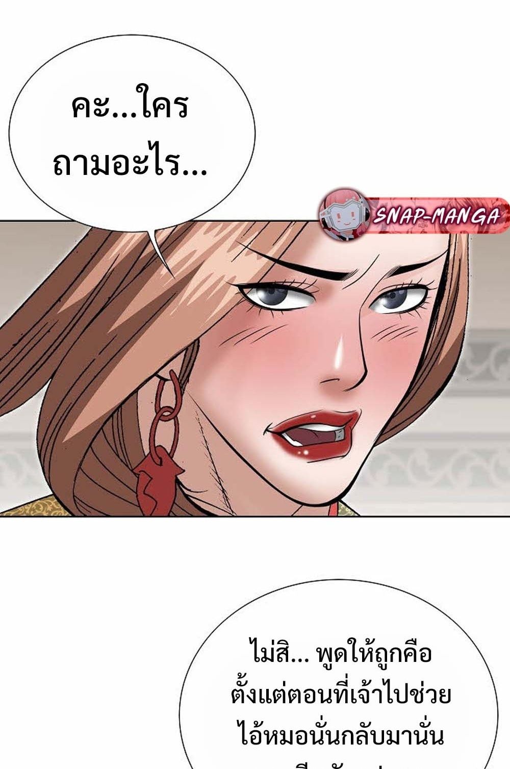 หน้า 89