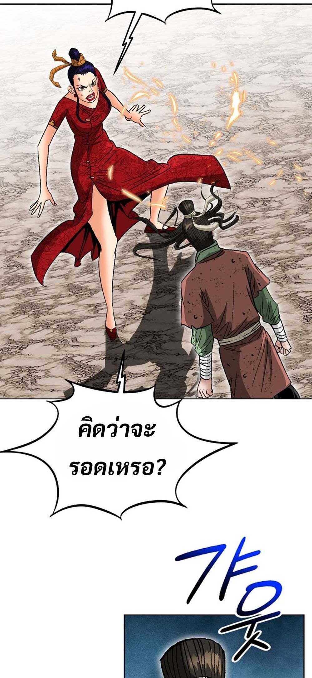 หน้า 66