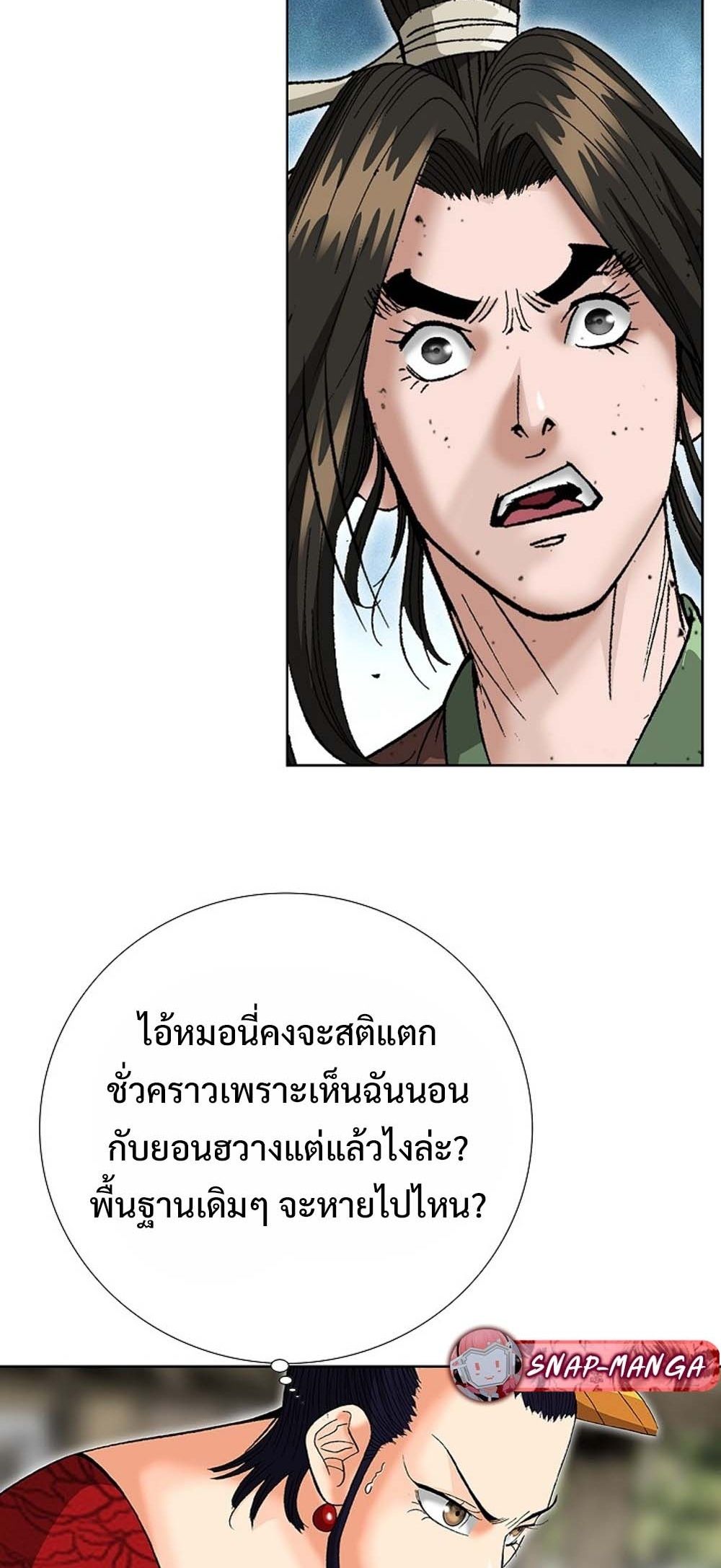 หน้า 67