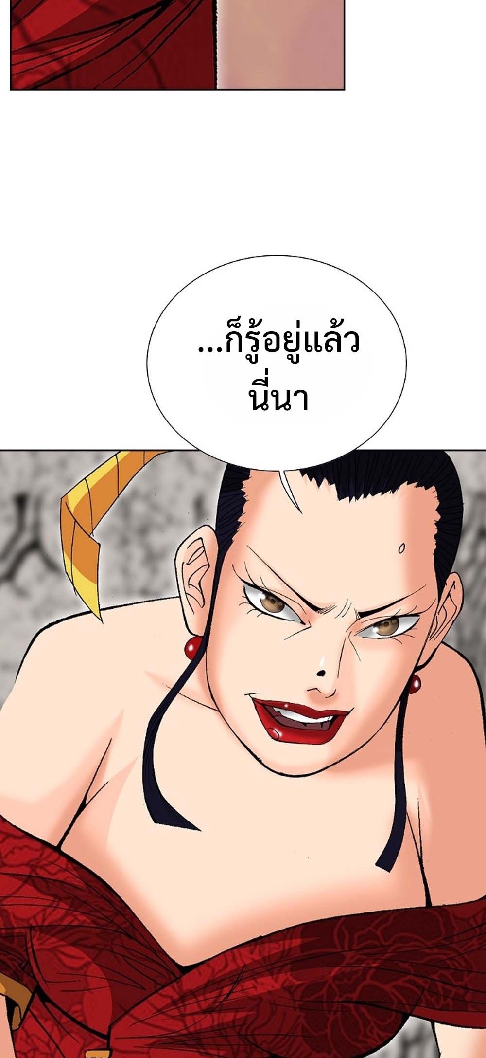 หน้า 83