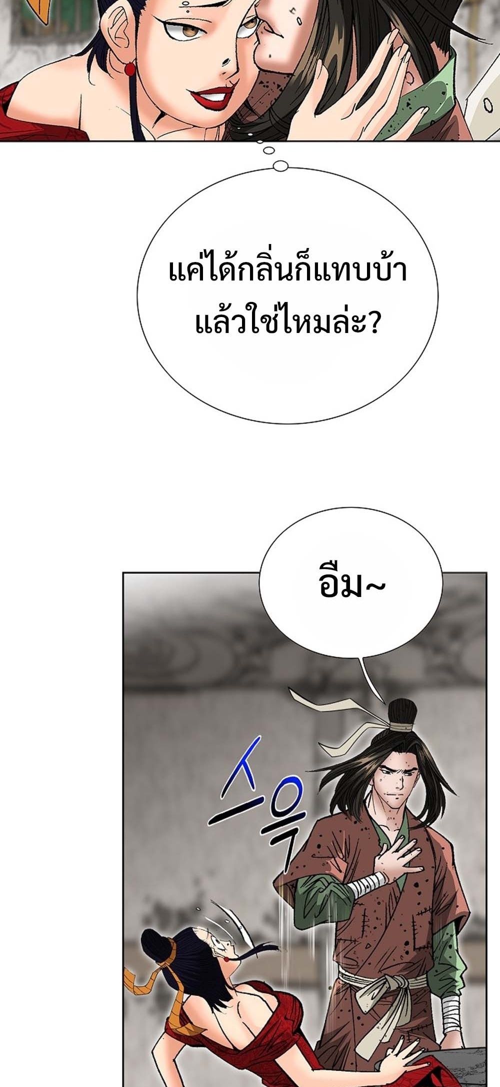 หน้า 86