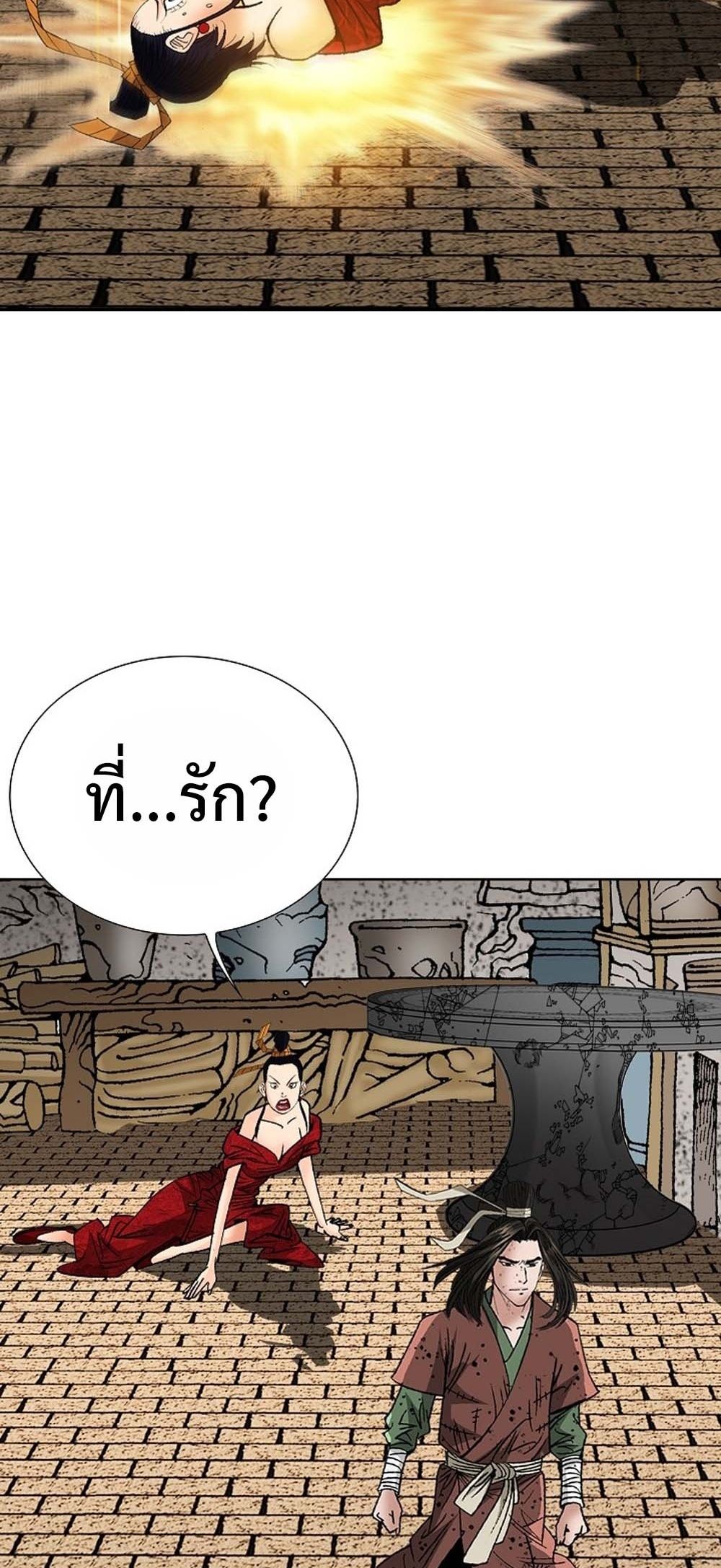 หน้า 88