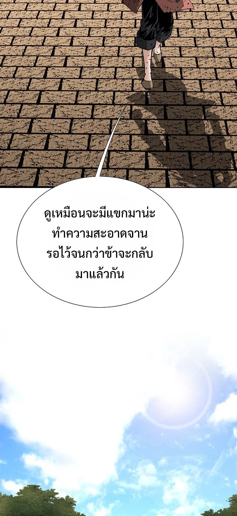 หน้า 89