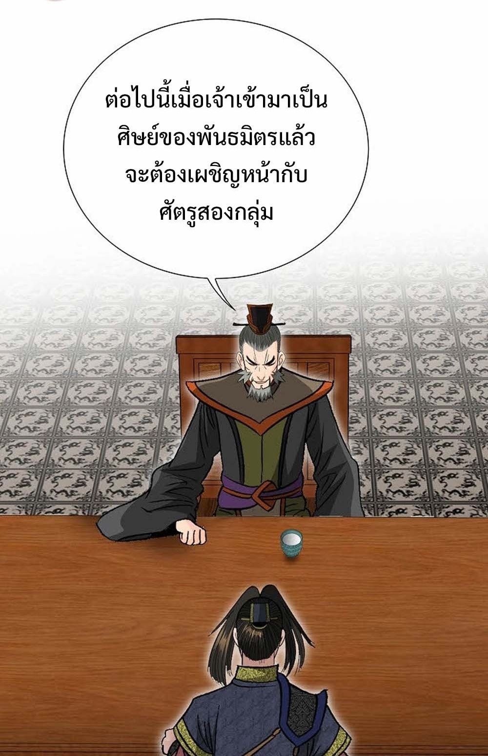 หน้า 60